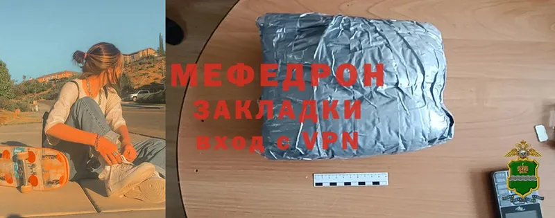 где можно купить   МЕГА зеркало  МЯУ-МЯУ мяу мяу  Дегтярск 